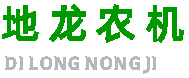 上海力穎機(jī)械有限公司